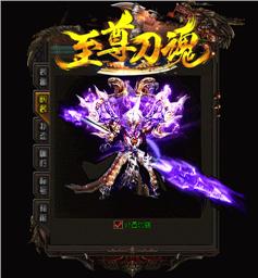 天龙八部私服攻防